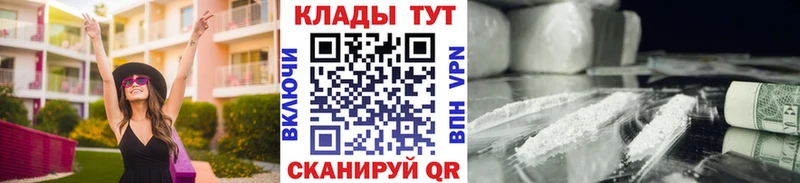 Наркота Архангельск APVP Кодеин Бошки Шишки