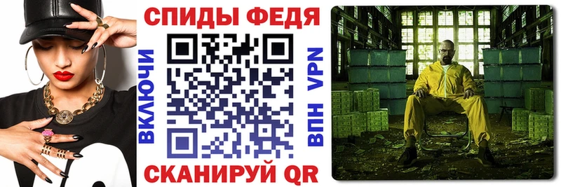 Амфетамин 98%  Архангельск 