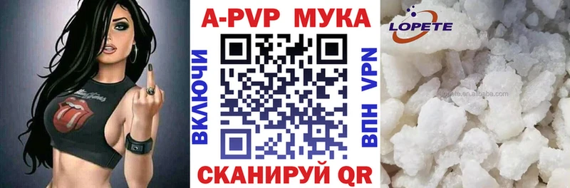 площадка как зайти  Архангельск  Alpha PVP Crystall  как найти наркотики 