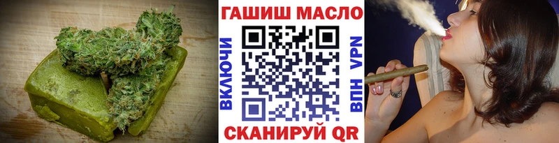 Печенье с ТГК конопля  Архангельск 