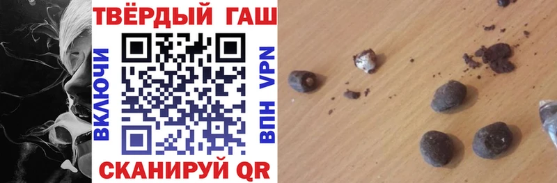 где купить   Архангельск  блэк спрут онион  darknet как зайти  ГАШИШ индика сатива 