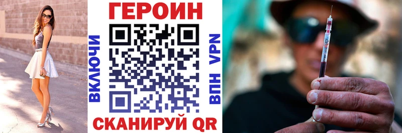 ГЕРОИН Афган  hydra зеркало  Архангельск  как найти закладки 