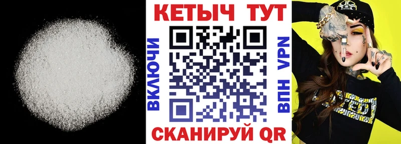 Кетамин ketamine MEGA онион Архангельск