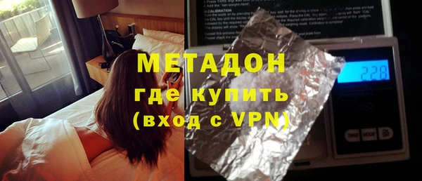 дурь Володарск