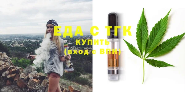 тгк Верхнеуральск