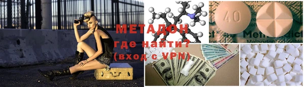 прущая мука Верхний Тагил
