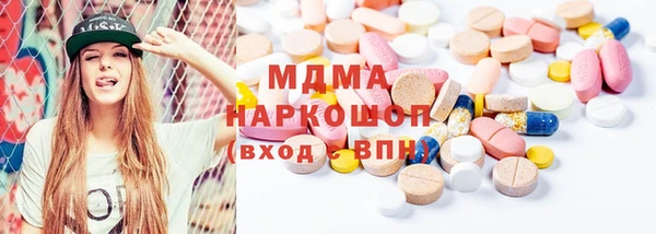 меф Волоколамск