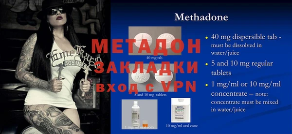 мдма Волосово