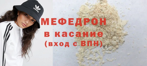 тгк Верхнеуральск