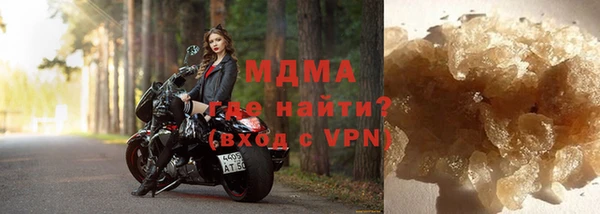 тгк Верхнеуральск