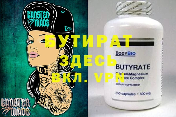 прущая мука Верхний Тагил