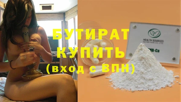 прущая мука Верхний Тагил