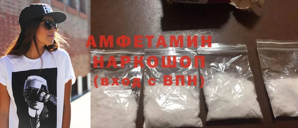меф Волоколамск