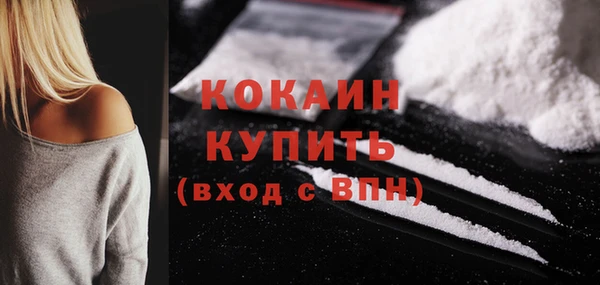 мдма Волосово