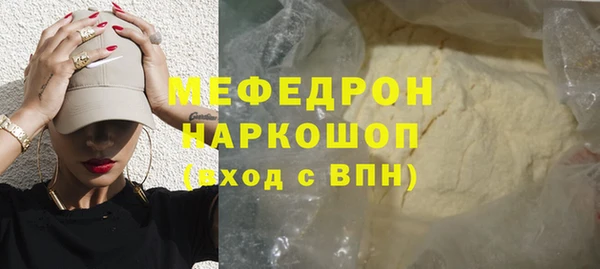 тгк Верхнеуральск