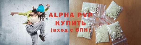 прущая мука Верхний Тагил