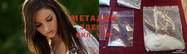соль курить ск Верея