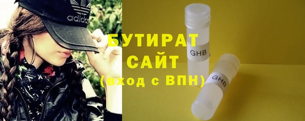 соль курить ск Верея