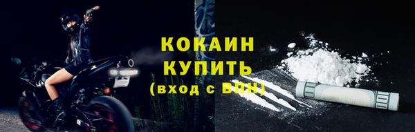 меф Волоколамск