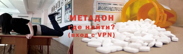 соль курить ск Верея