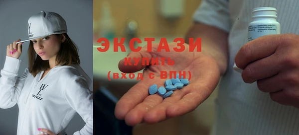 тгк Верхнеуральск