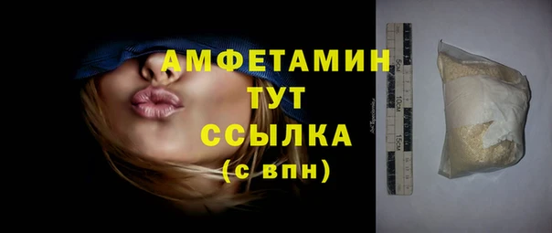 тгк Верхнеуральск