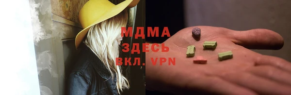 соль курить ск Верея