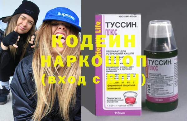 соль курить ск Верея
