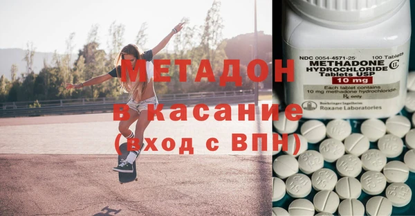 соль курить ск Верея