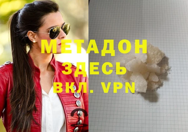 тгк Верхнеуральск