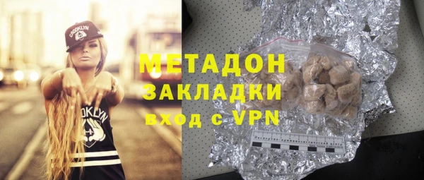 дурь Володарск