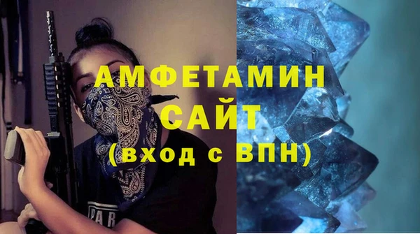 мдма Волосово