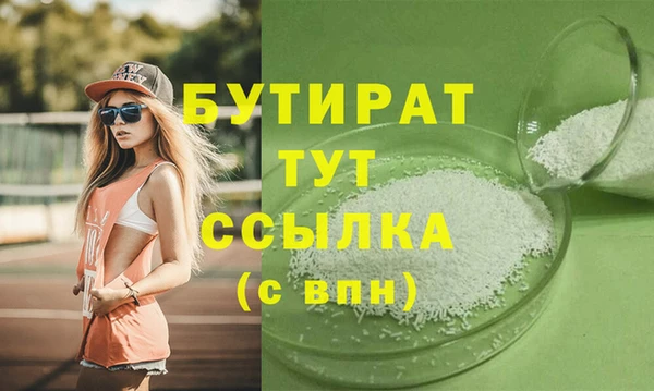 мдма Волосово