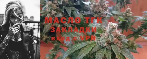 тгк Верхнеуральск