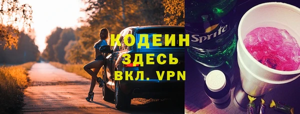соль курить ск Верея