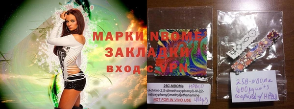 тгк Верхнеуральск