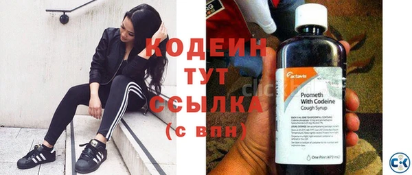 тгк Верхнеуральск