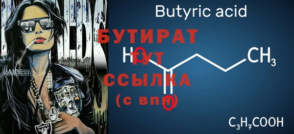 соль курить ск Верея