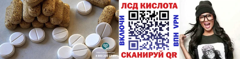LSD-25 экстази ecstasy  Архангельск 