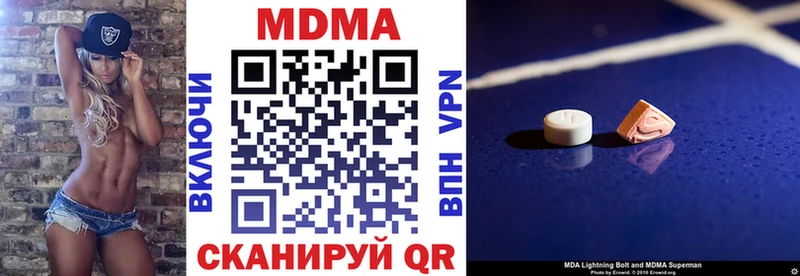 закладки  Архангельск  MDMA crystal 