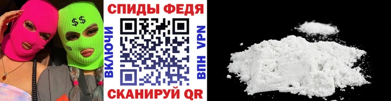 Первитин Methamphetamine  hydra ССЫЛКА  Архангельск 