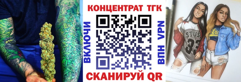 blacksprut как войти  Архангельск  ТГК жижа 