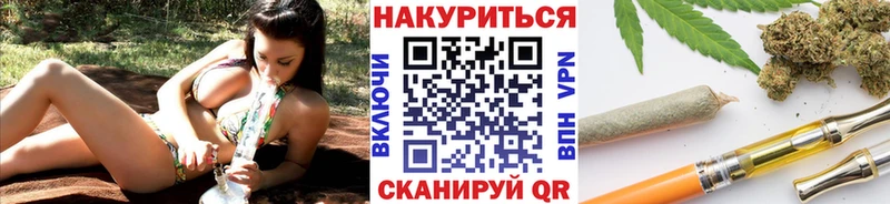 где купить наркоту  Архангельск  Бошки Шишки VHQ 